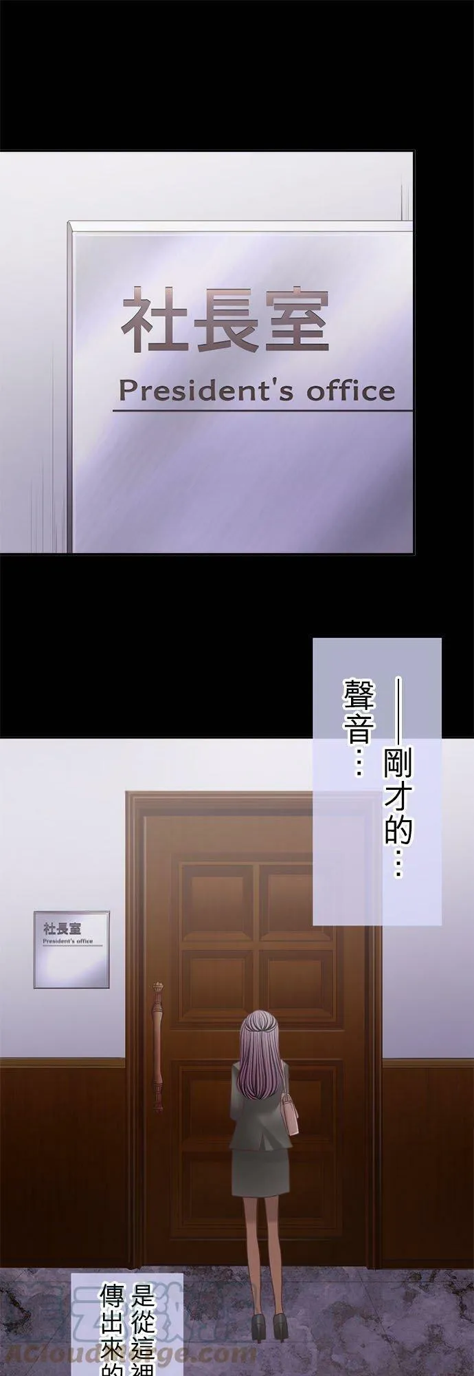 act.189 首脑 第11页