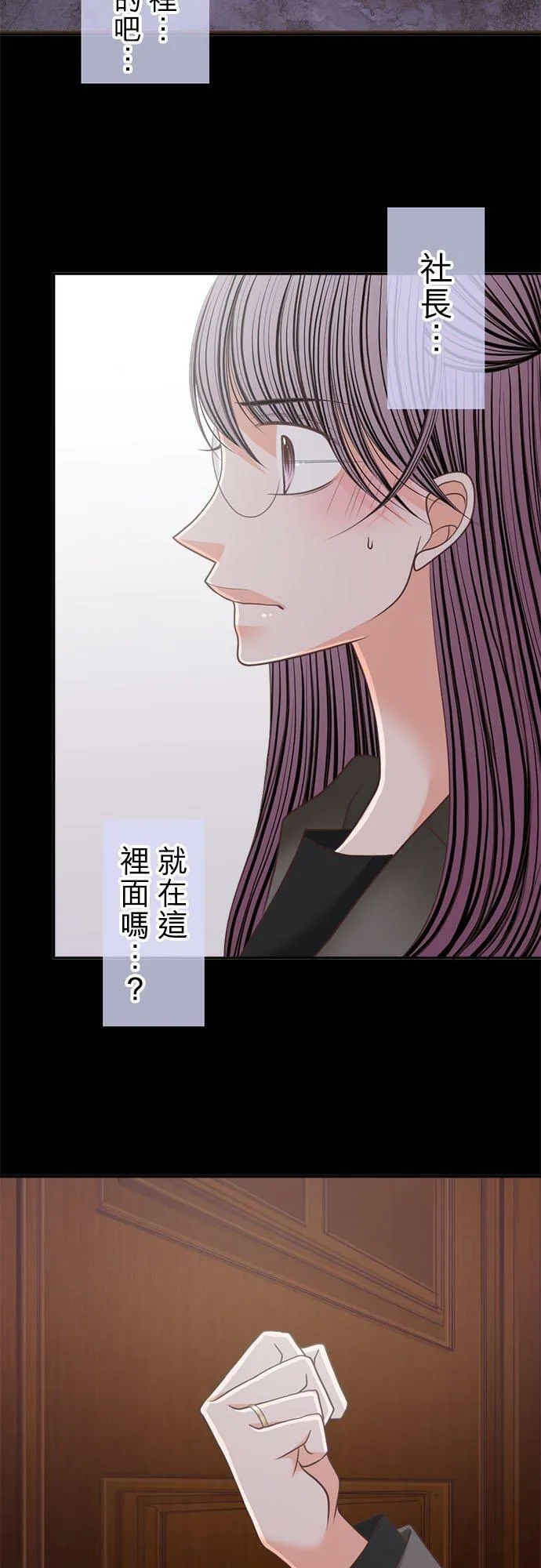 act.189 首脑 第12页