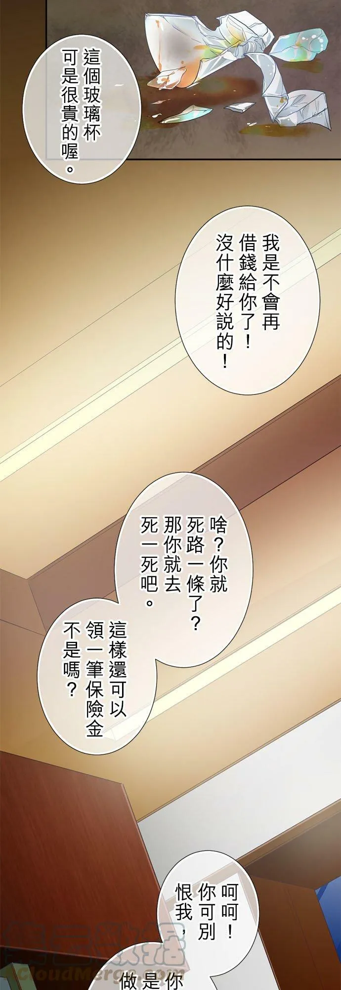 act.189 首脑 第17页