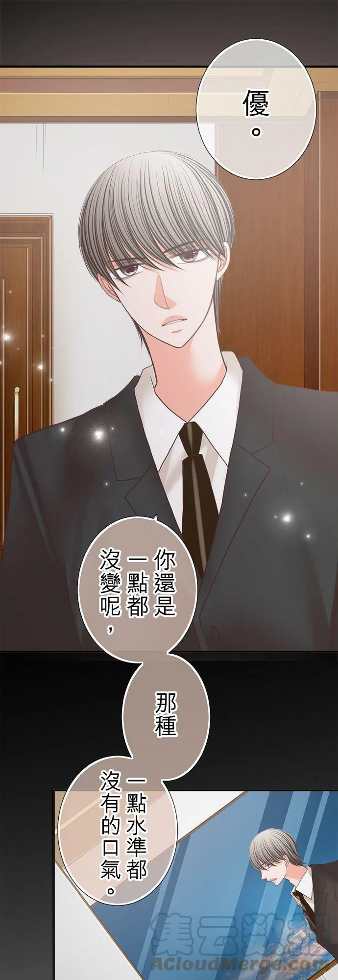 act.189 首脑 第21页