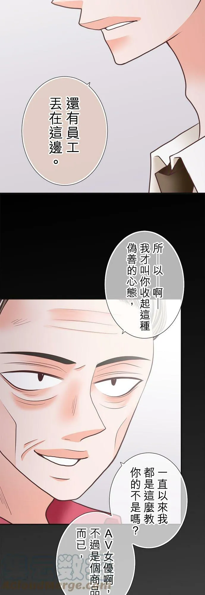act.189 首脑 第23页