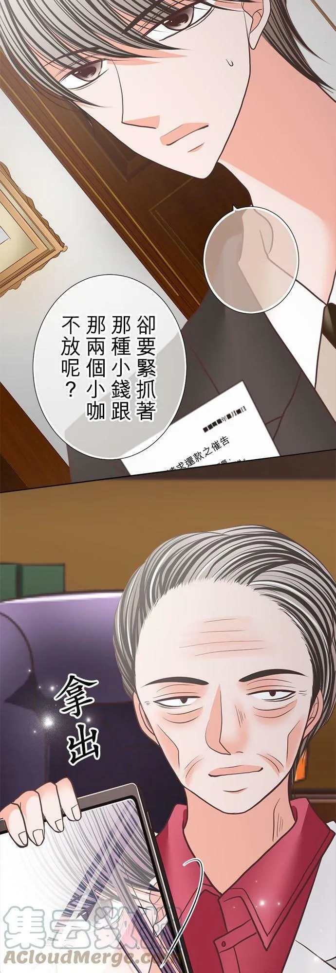 act.189 首脑 第27页