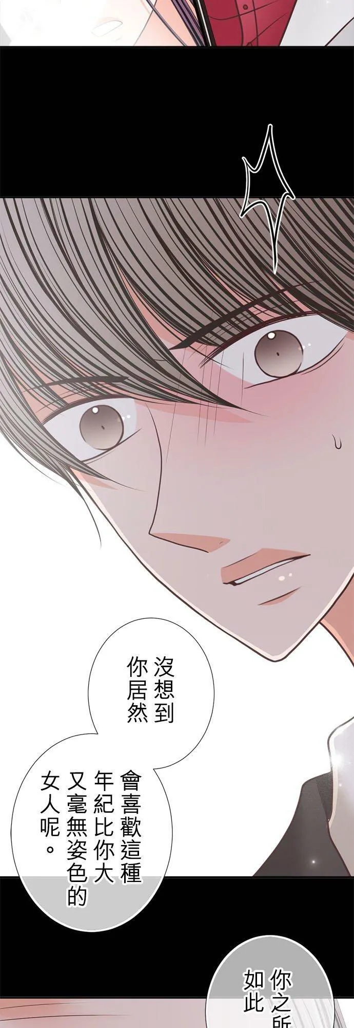 act.189 首脑 第28页