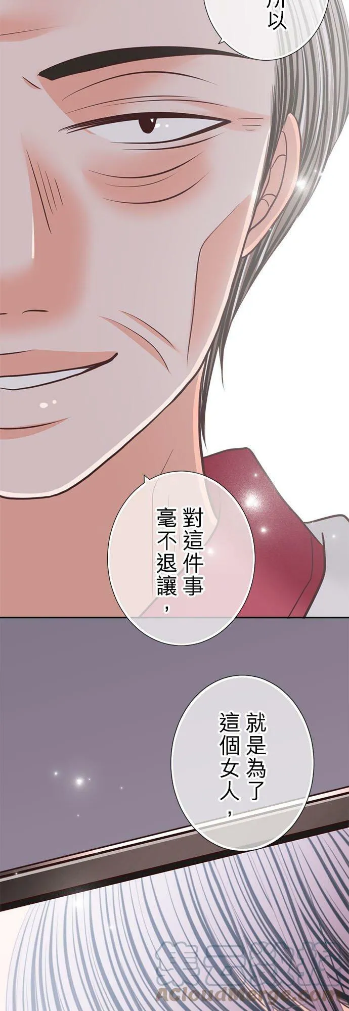 act.189 首脑 第29页