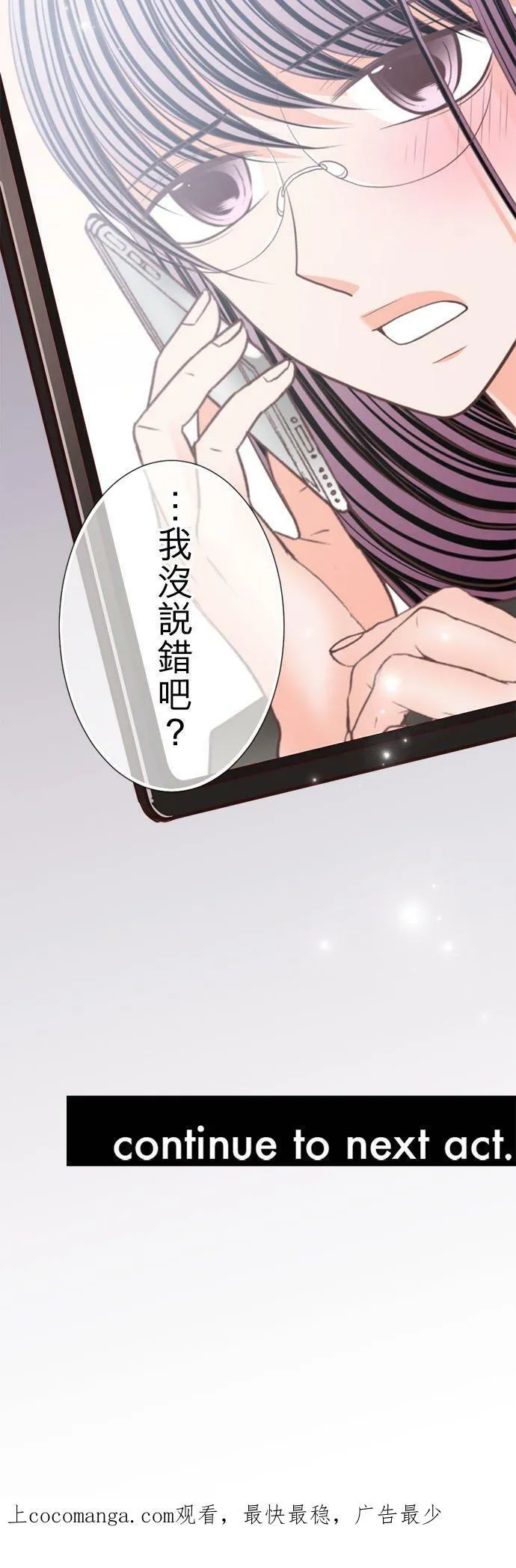 act.189 首脑 第30页