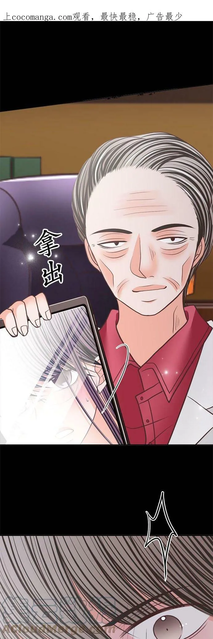 act.189 首脑 第31页