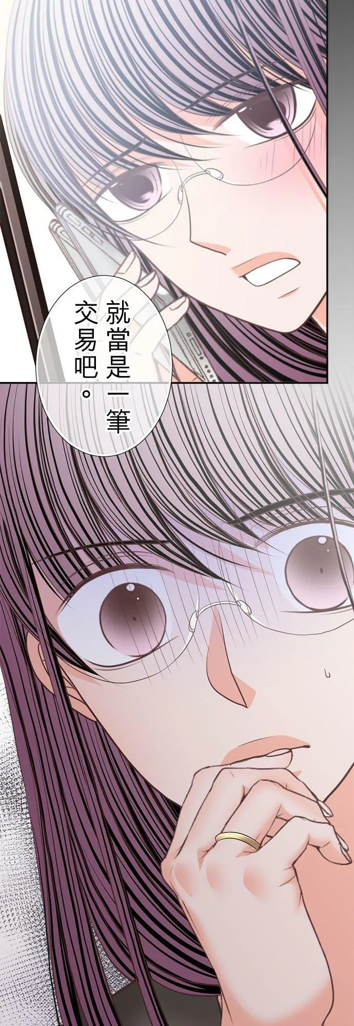 act.191 她的价值 第4页