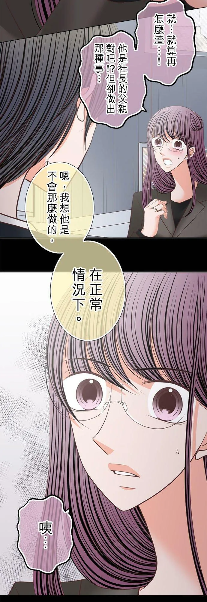act.191 她的价值 第10页
