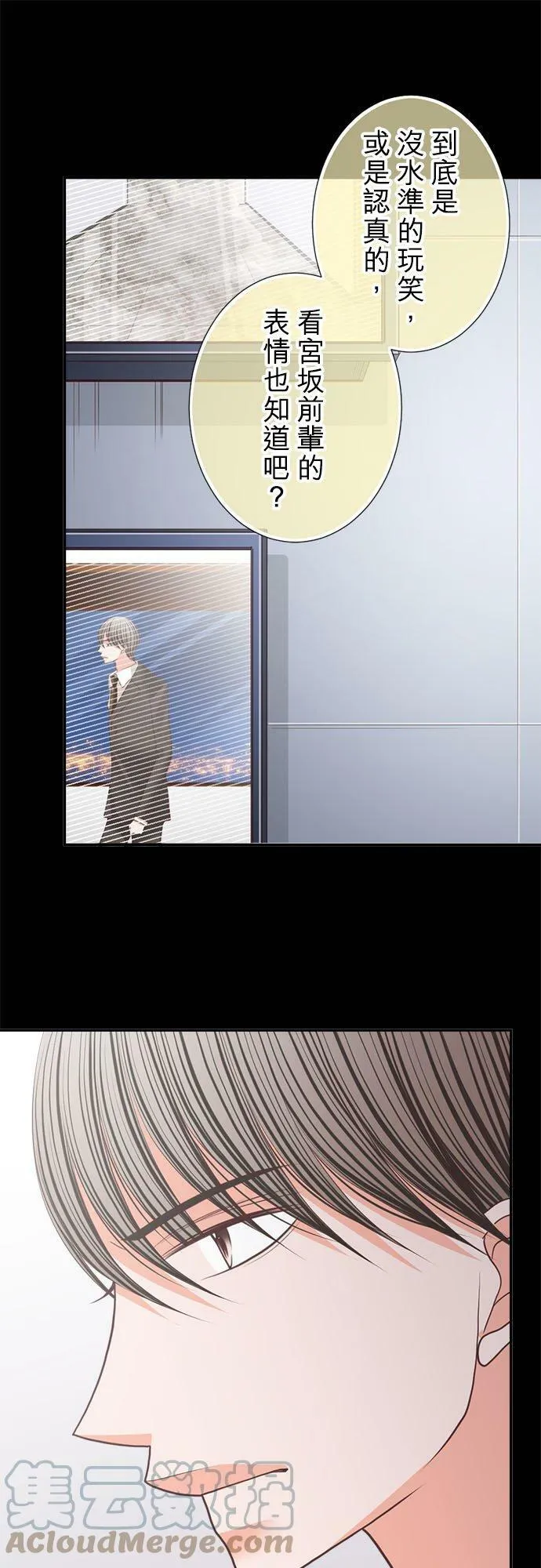 act.191 她的价值 第11页