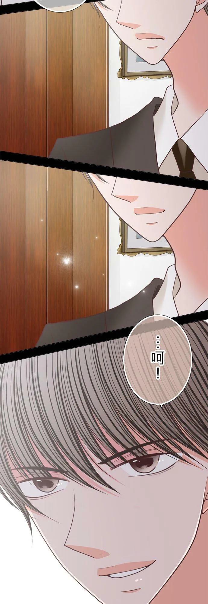 act.191 她的价值 第14页