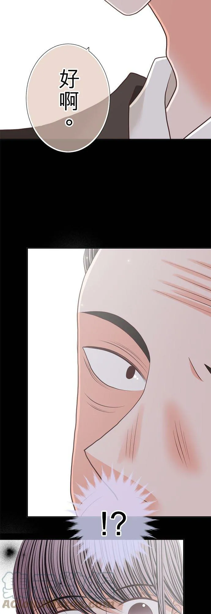 act.191 她的价值 第15页