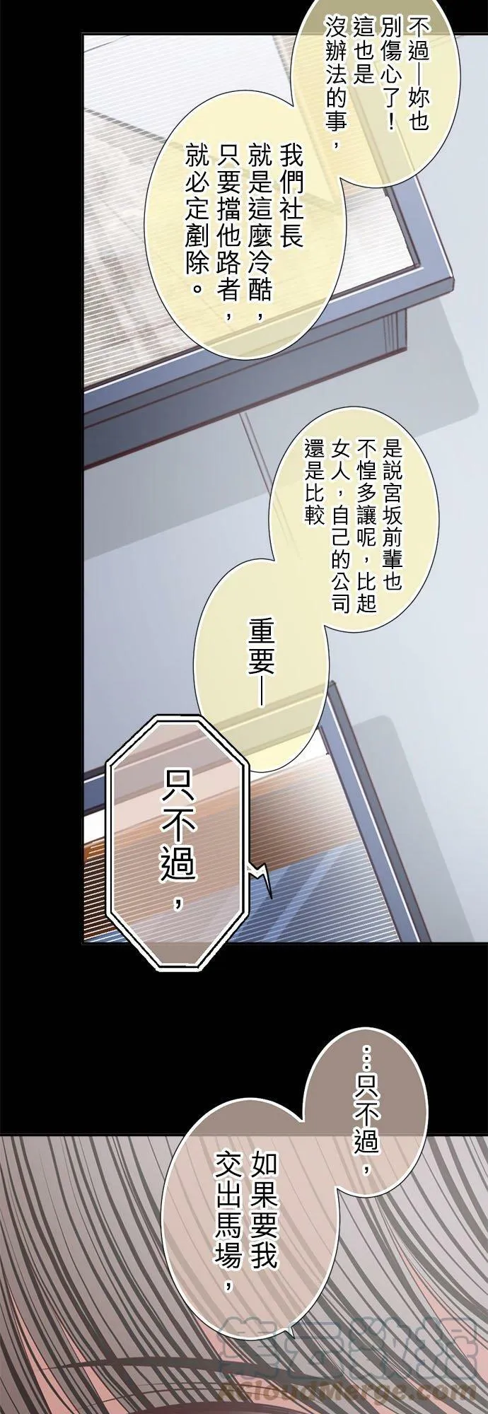 act.191 她的价值 第17页