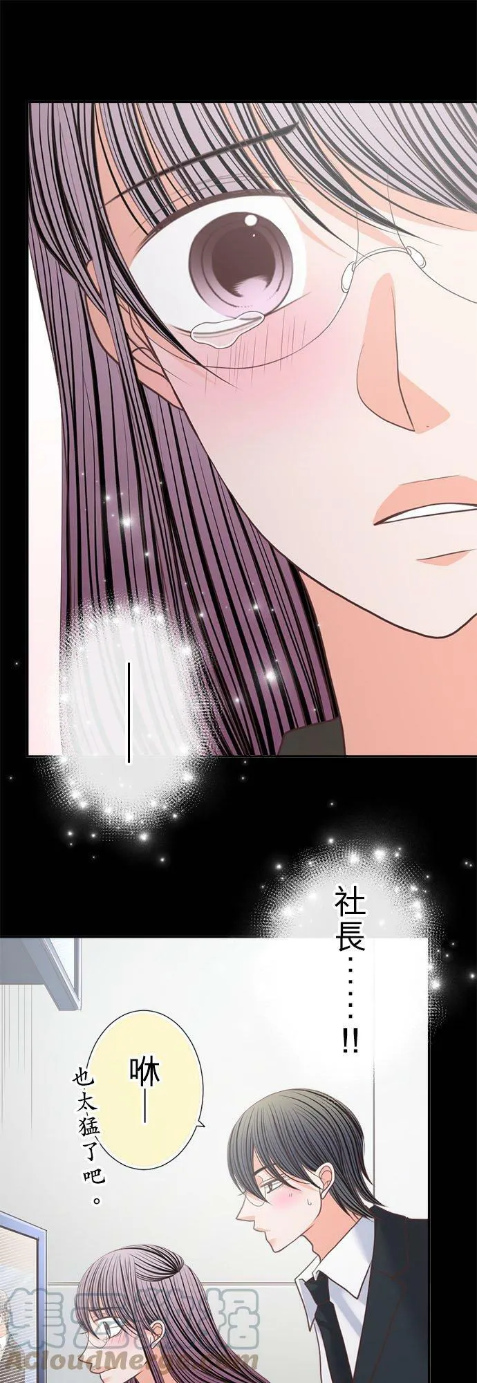 act.191 她的价值 第21页