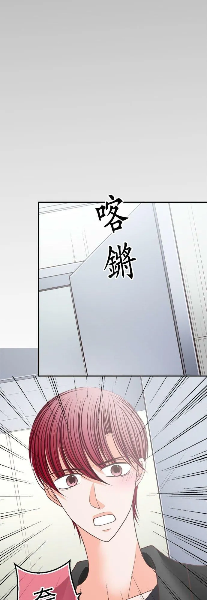 act.191 她的价值 第26页