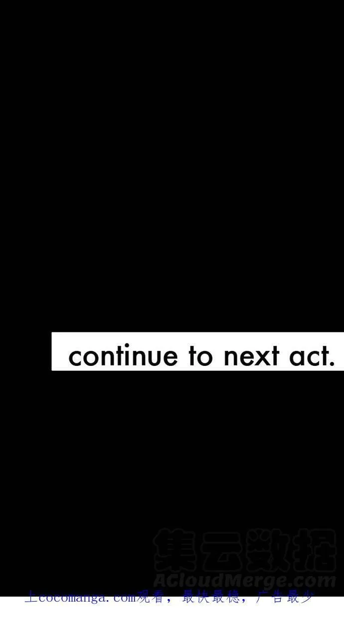 act.191 她的价值 第31页