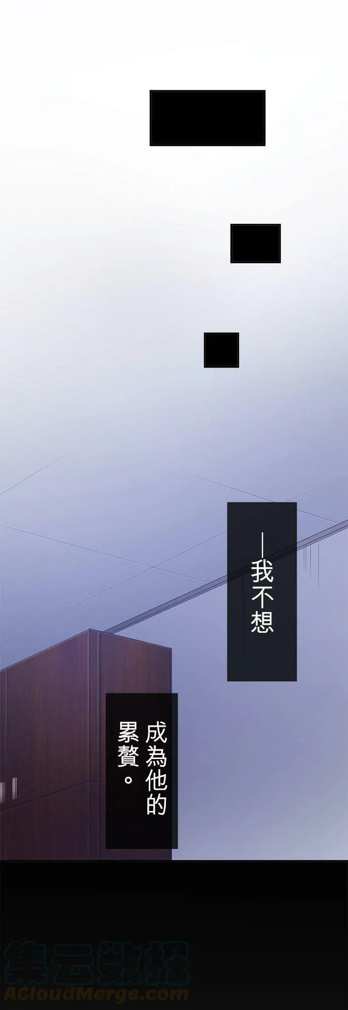 act.192 社长的累赘 第17页