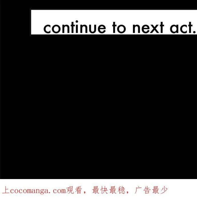 act.192 社长的累赘 第28页