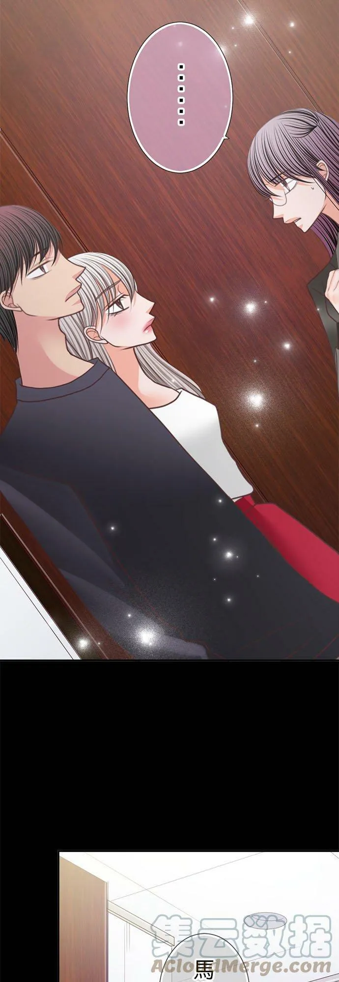 act.193 不要答应他 第3页