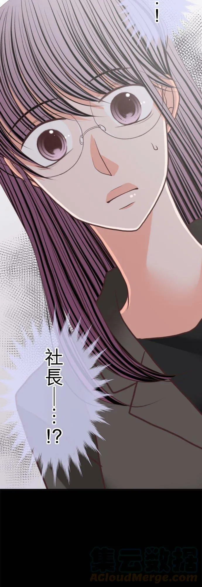 act.193 不要答应他 第29页