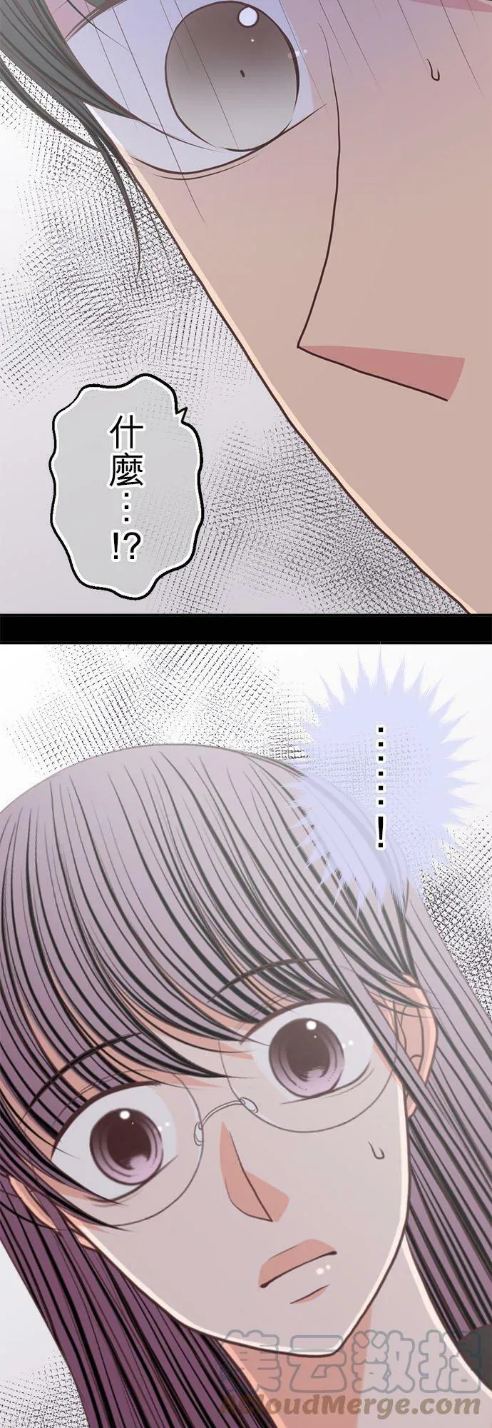 act.194 善良的心 第3页