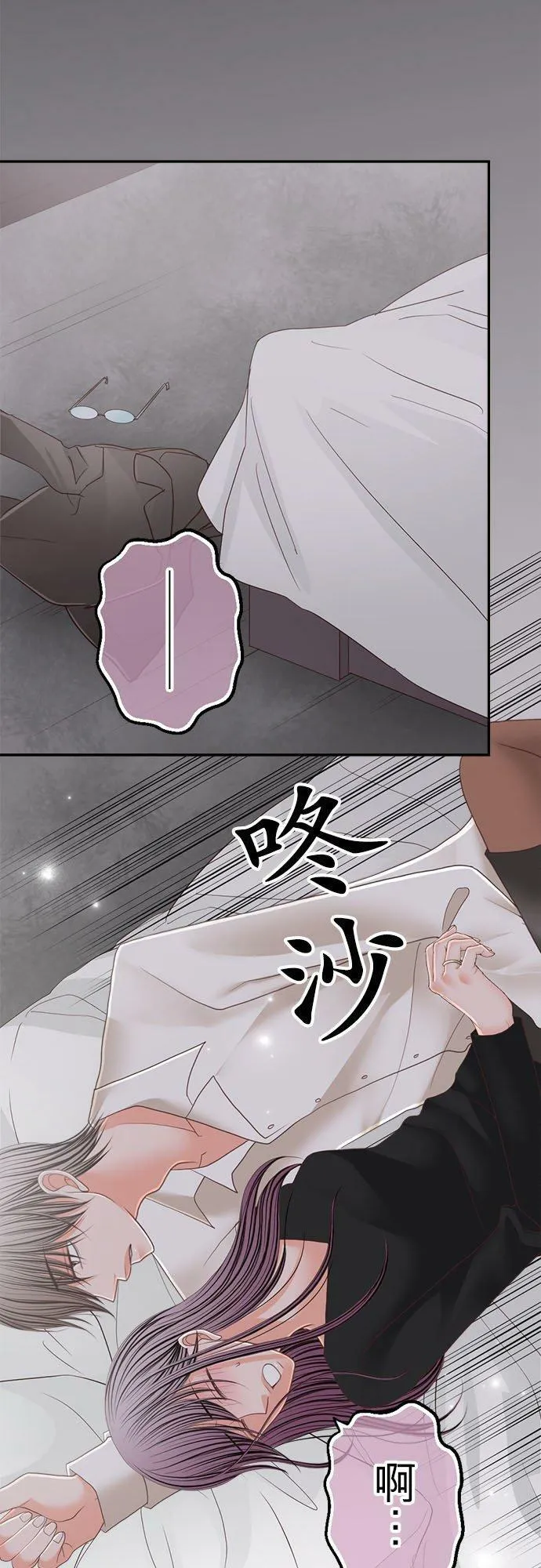 act.194 善良的心 第6页