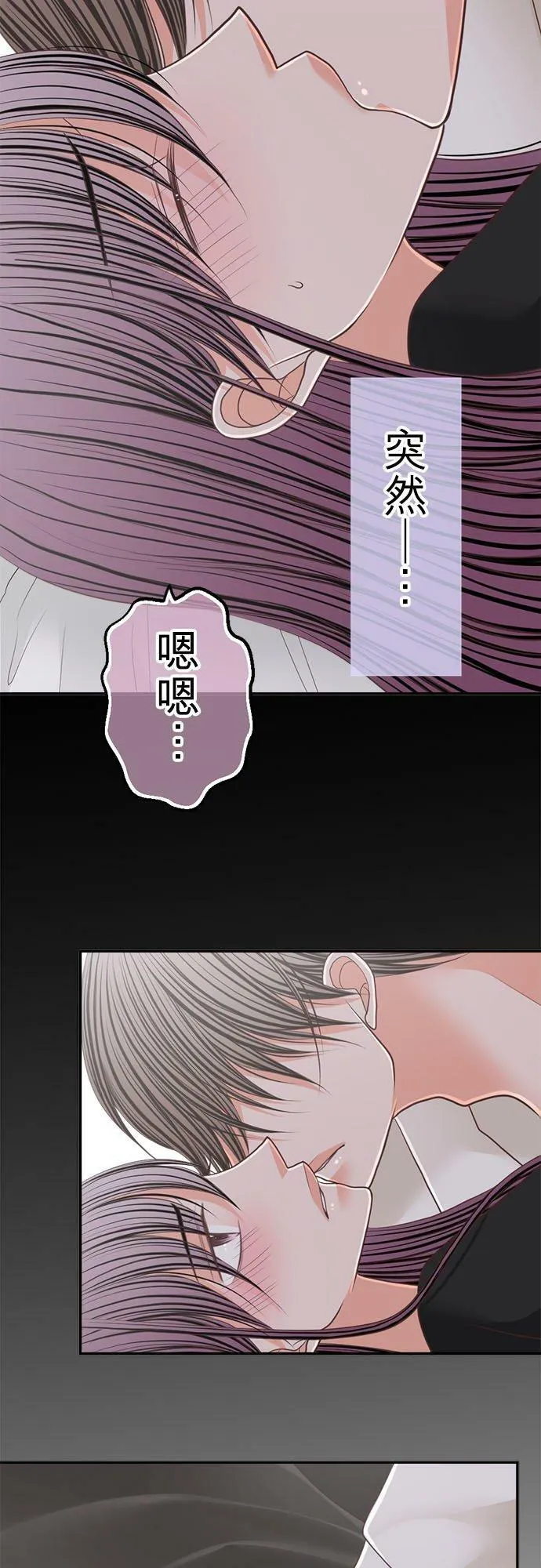 act.194 善良的心 第8页
