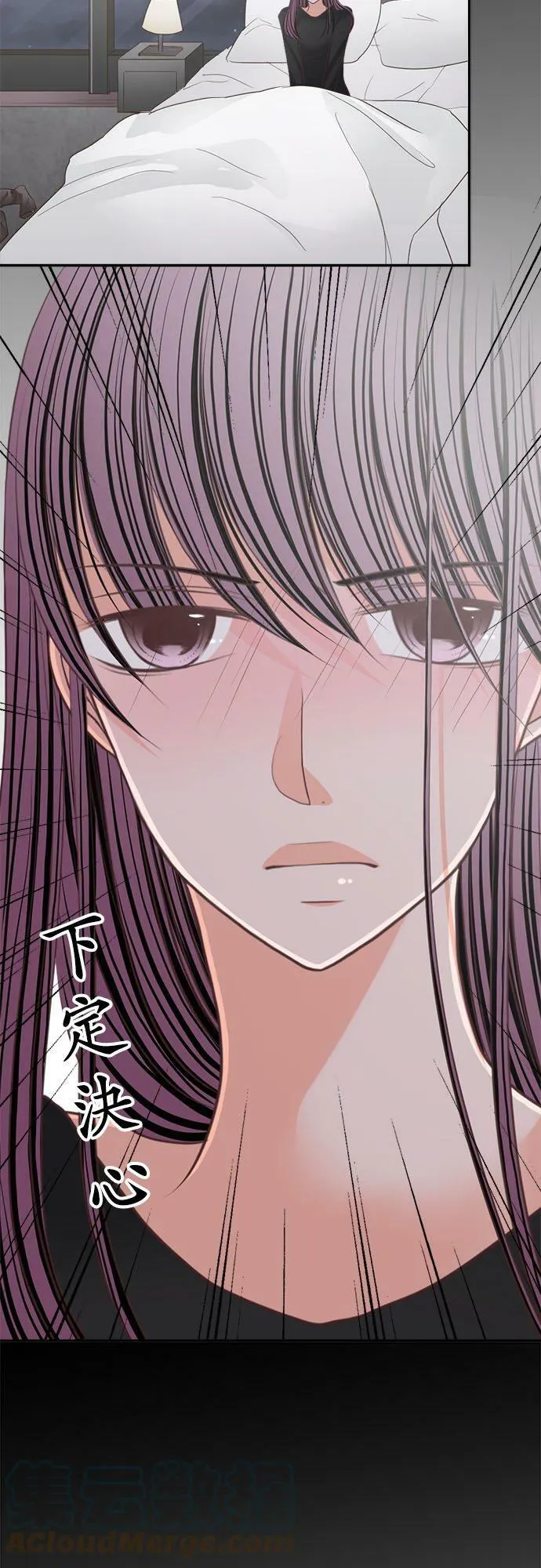 act.194 善良的心 第25页