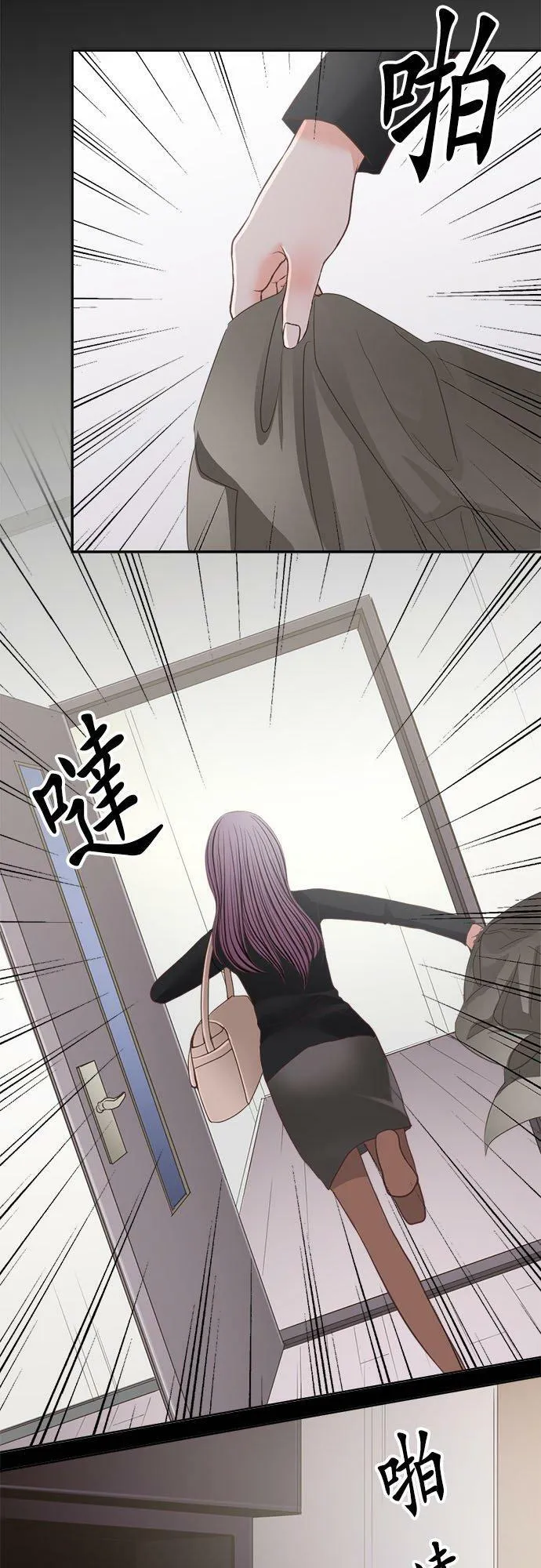 act.194 善良的心 第26页