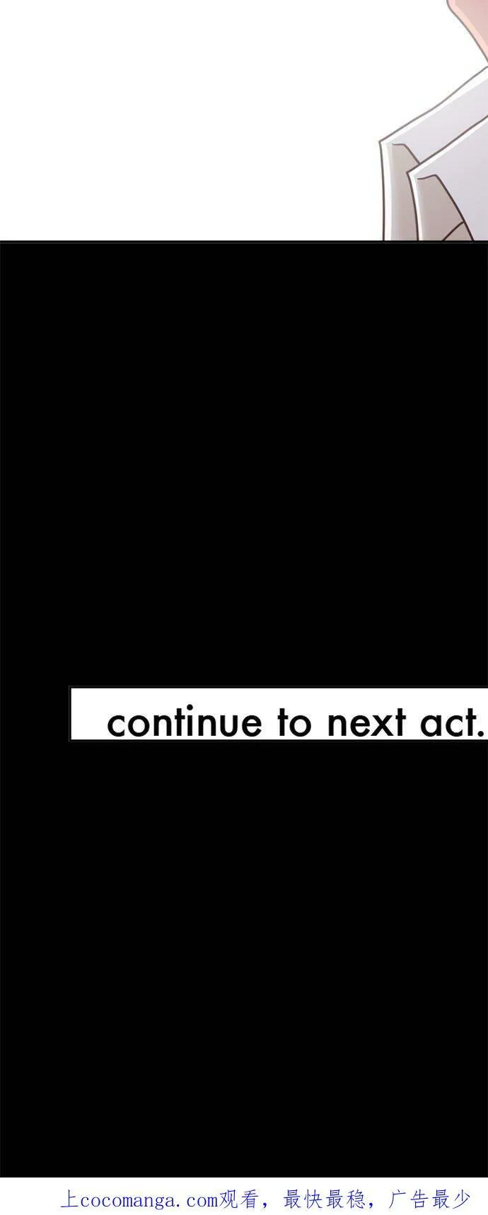 act.194 善良的心 第28页