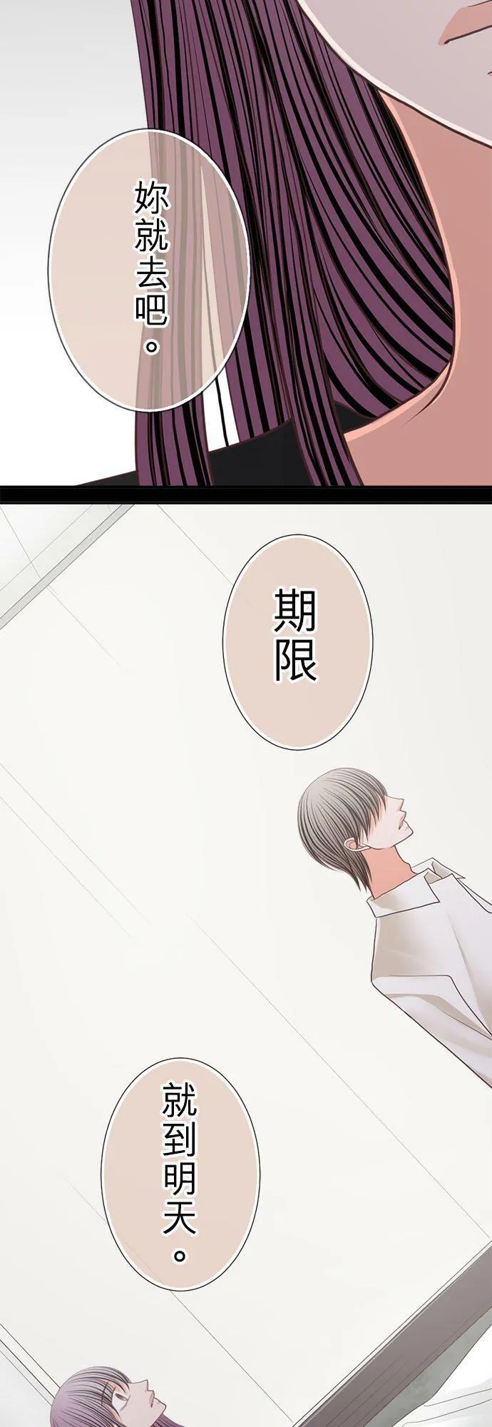 act.195 黑美先生的角色设定 第2页