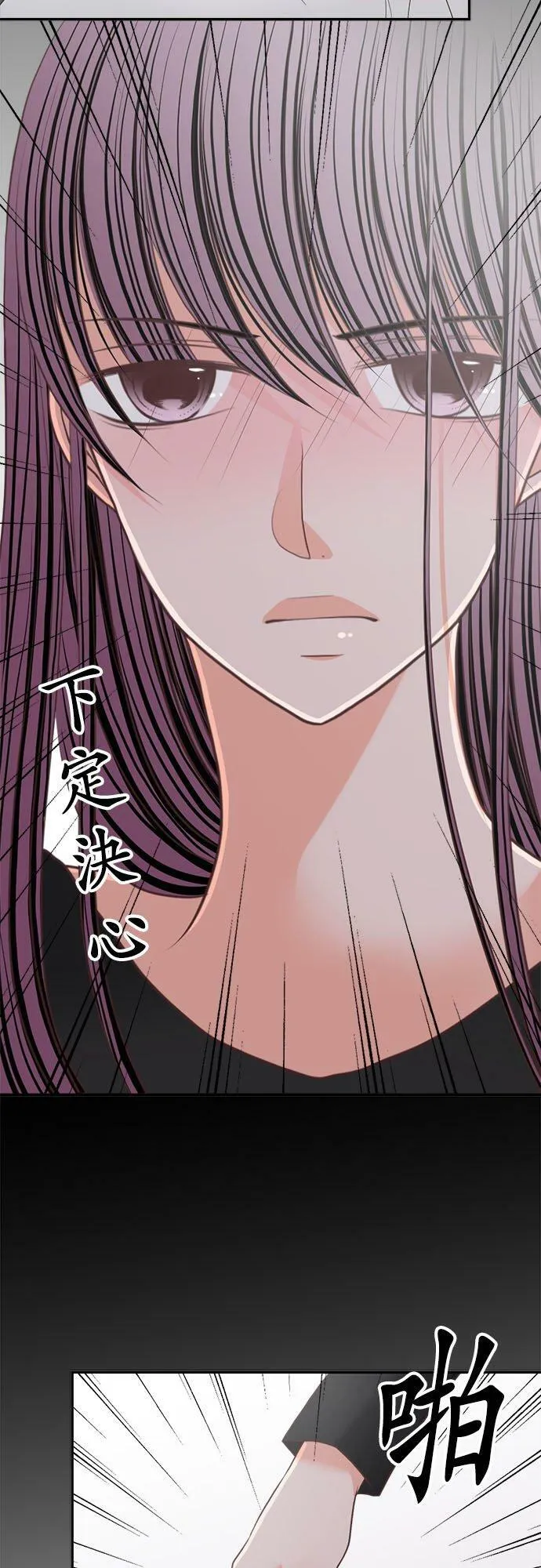act.195 黑美先生的角色设定 第4页