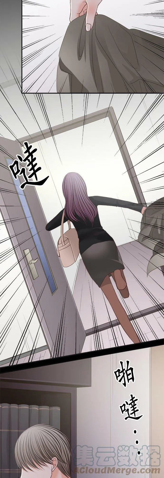 act.195 黑美先生的角色设定 第5页