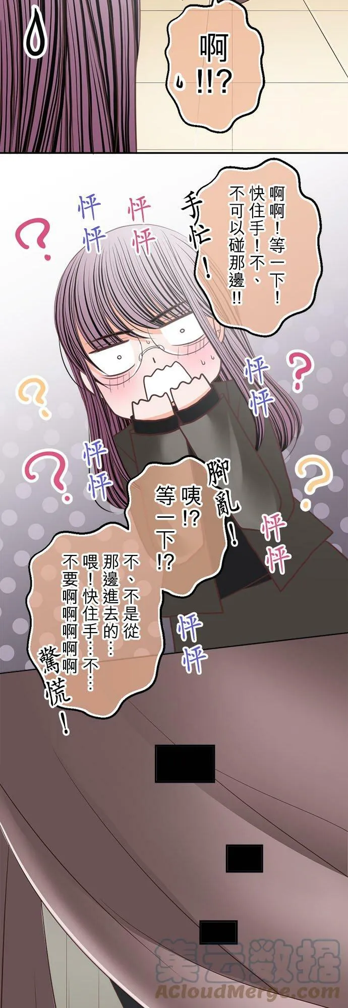 act.195 黑美先生的角色设定 第27页
