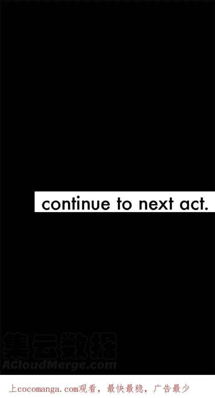 act.195 黑美先生的角色设定 第31页