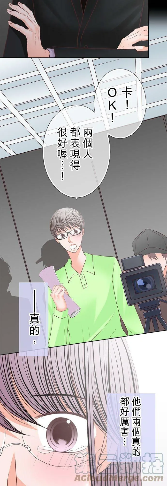 act.196 惩罚 第7页