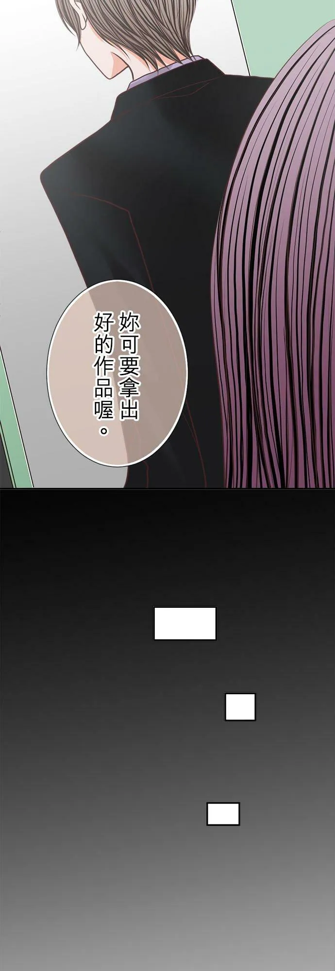 act.196 惩罚 第12页