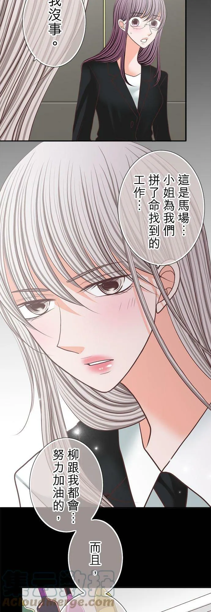 act.196 惩罚 第19页