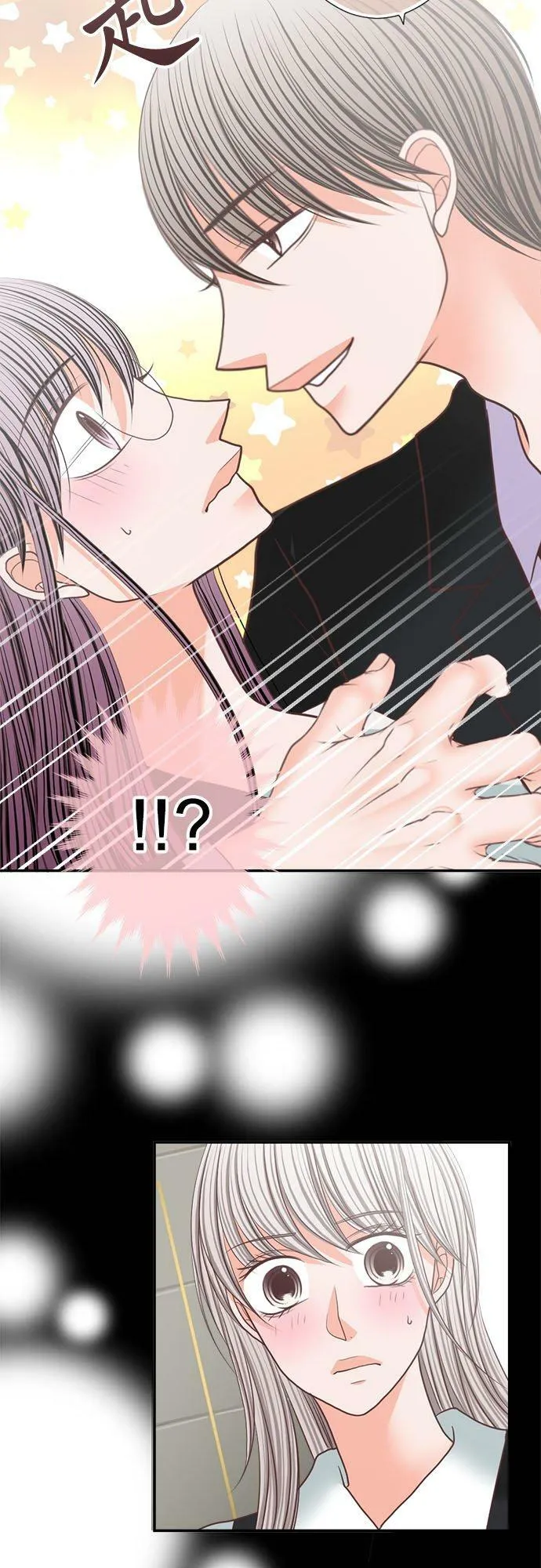 act.196 惩罚 第26页