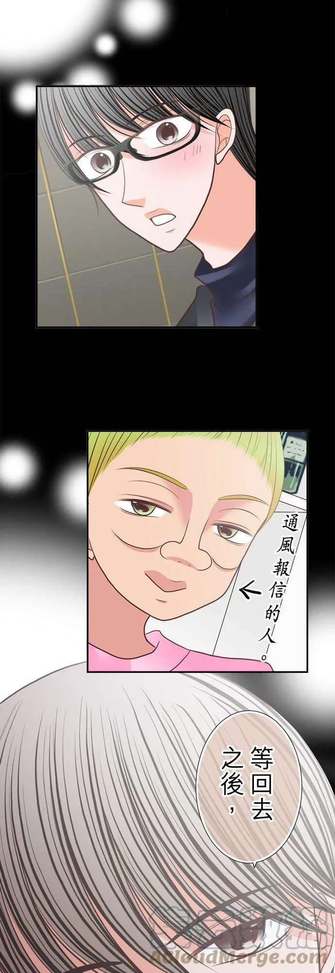 act.196 惩罚 第27页