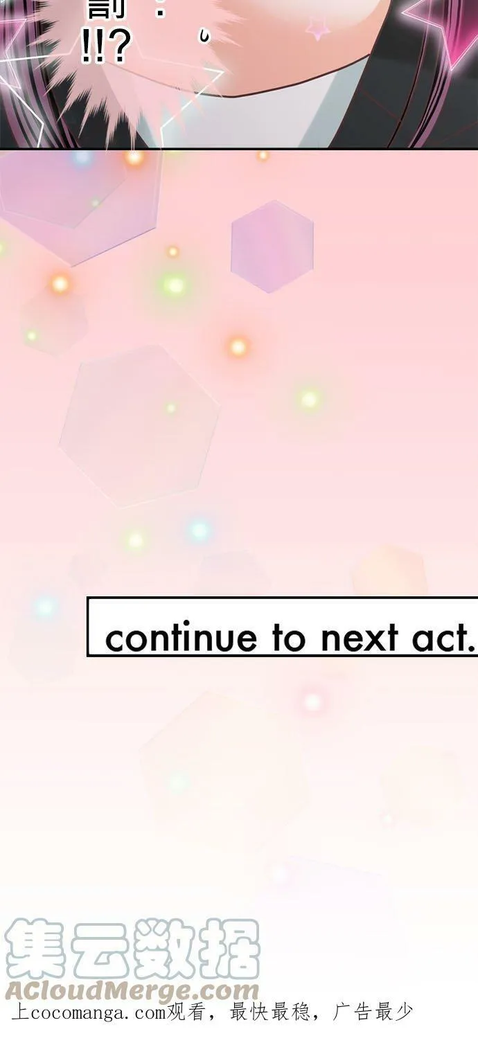 act.196 惩罚 第29页