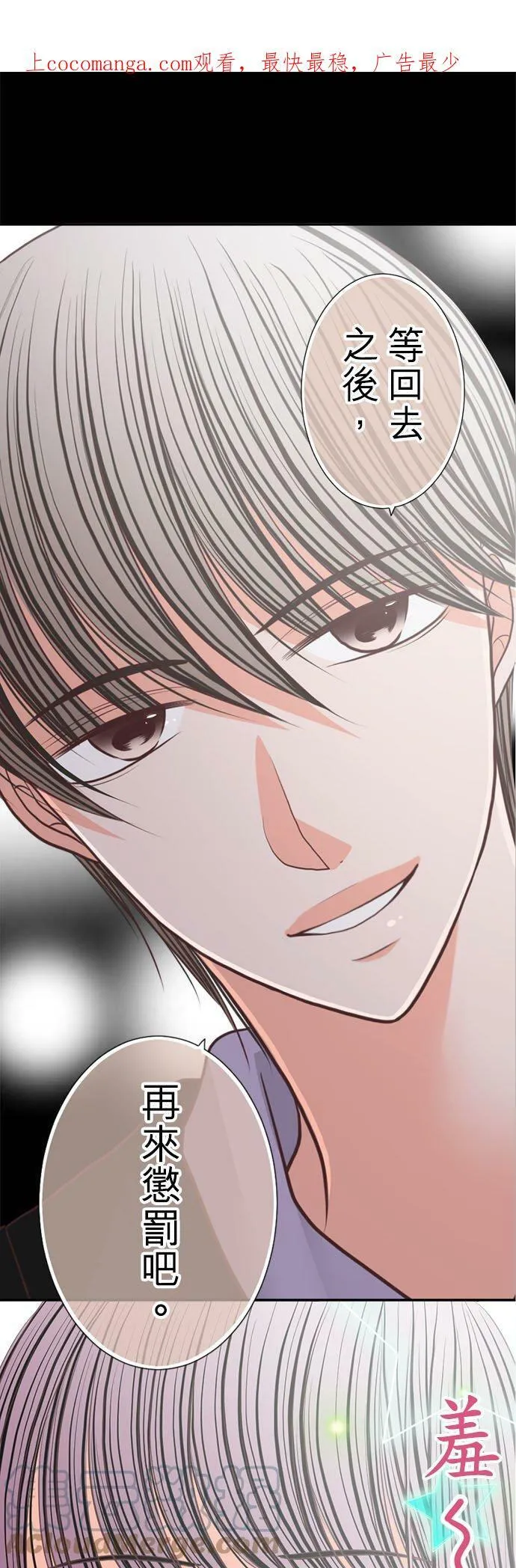 act.197 年下男孩 第1页
