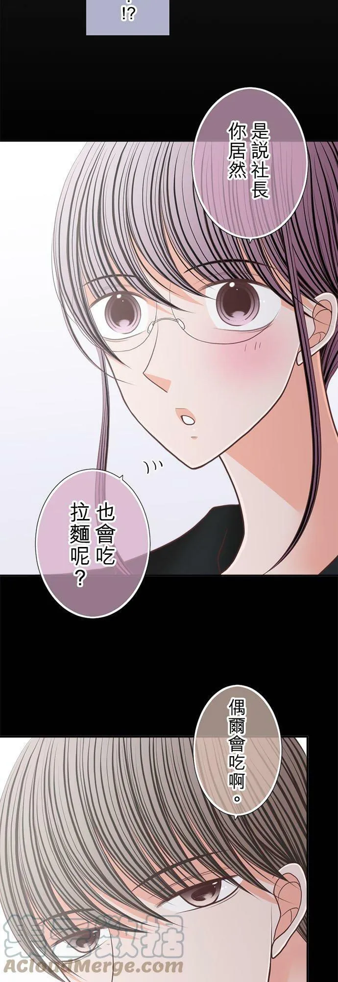 act.197 年下男孩 第9页