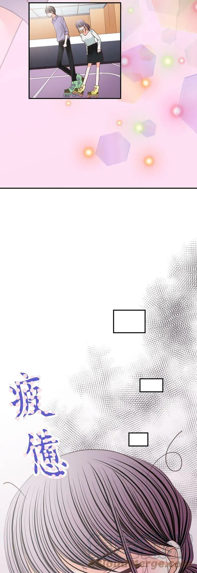 act.197 年下男孩 第15页