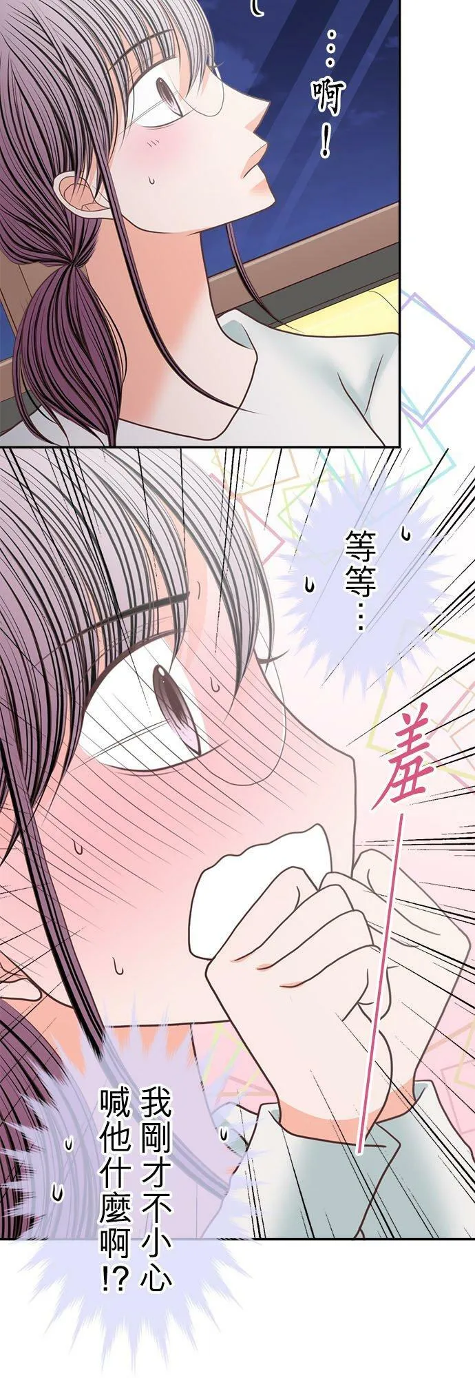 act.198 名字 第4页