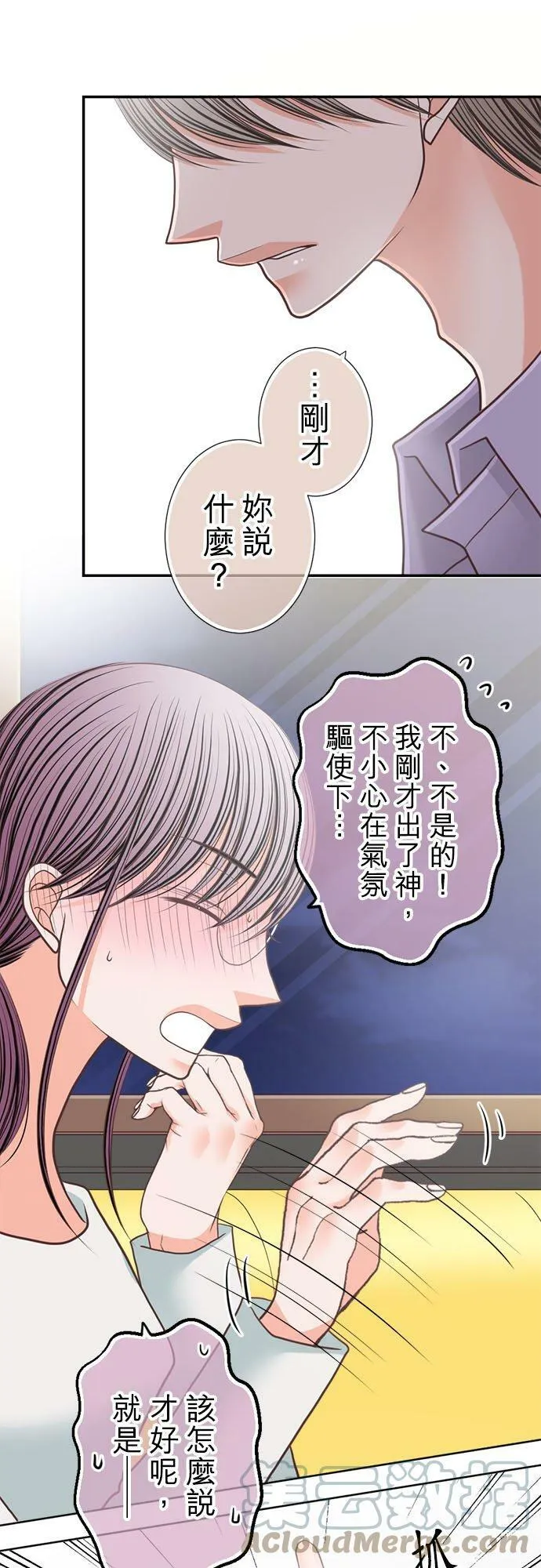 act.198 名字 第5页