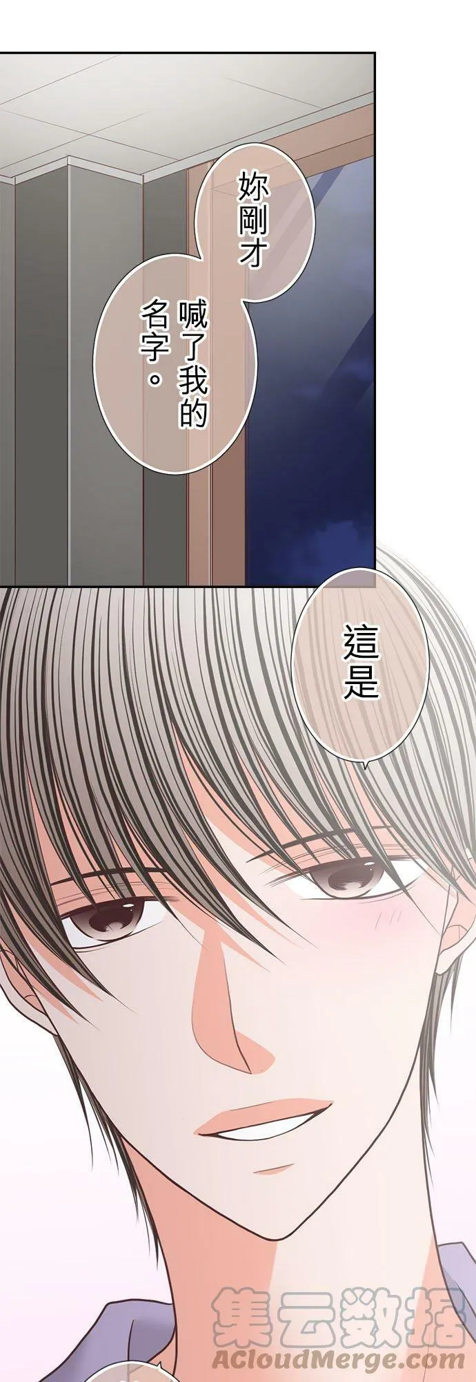 act.198 名字 第7页