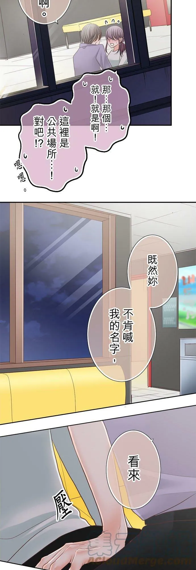 act.198 名字 第9页