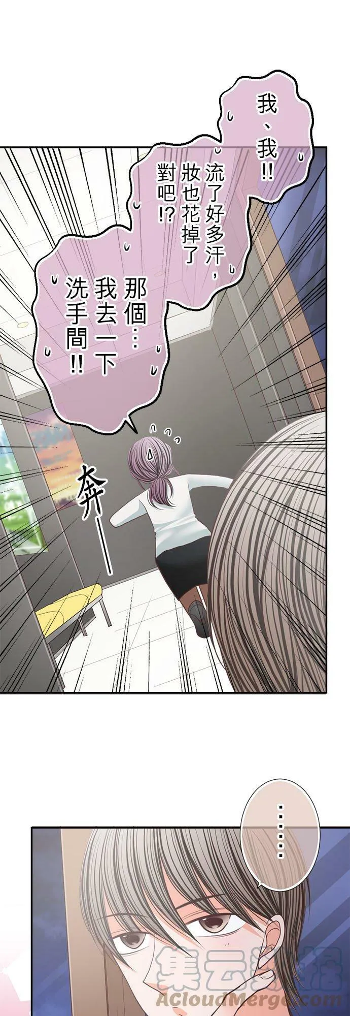 act.198 名字 第11页