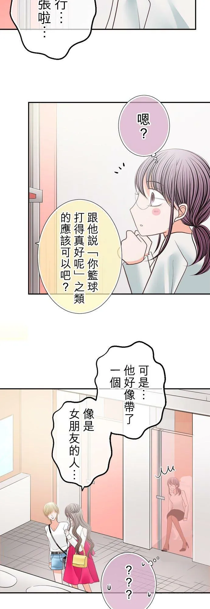 act.198 名字 第16页