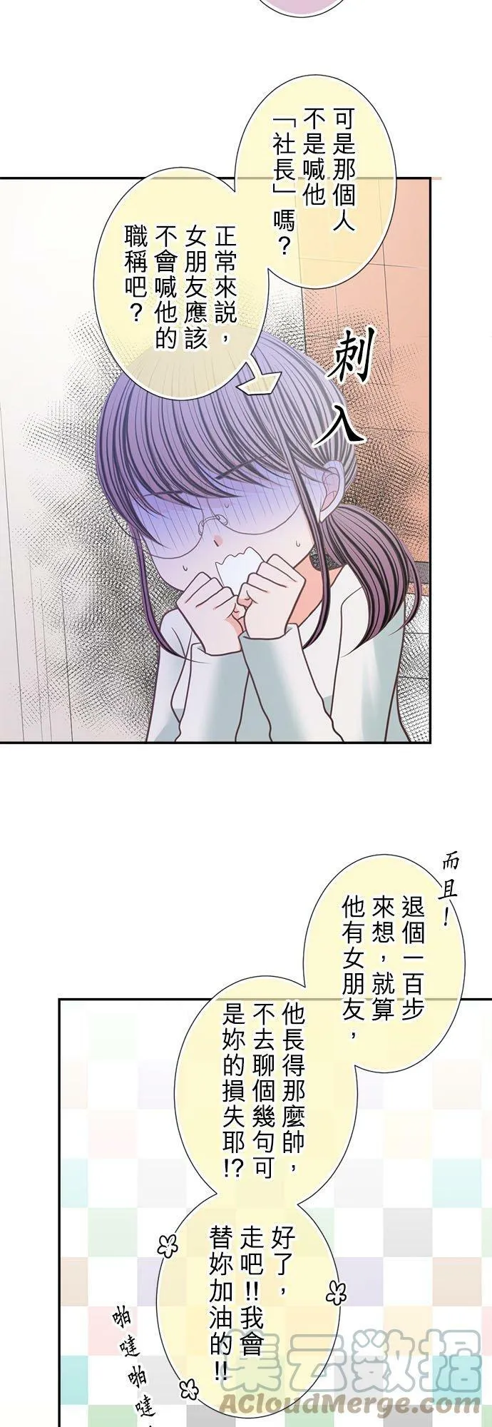 act.198 名字 第17页